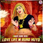 Love Life M Buro Huyo