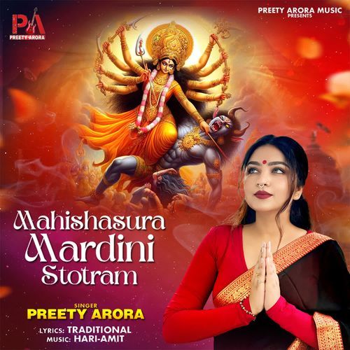 MAHISHASURA MARDINI STOTRAM