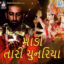 Madi Tari Chunariya-O1lGdCRcQV4