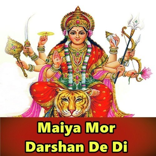 Maiya Mor Darshan De Di