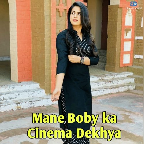 Mane Boby Ka Cinema Dekhya