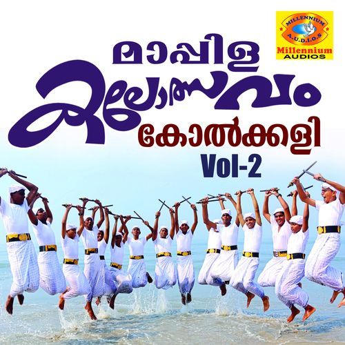 Mappila Kalolsavam-Kolkali, Vol. 2