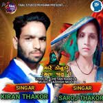 Mare Konudo Ramva Javu Se