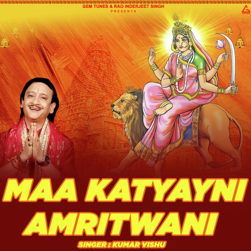 Mata Katyayani Amritwani