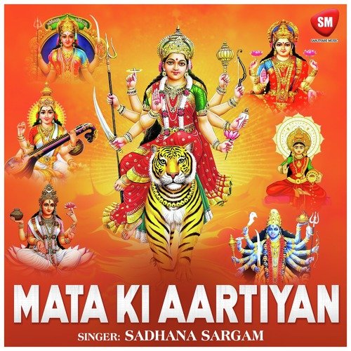 Aarti - Jai Lakshmi Mata