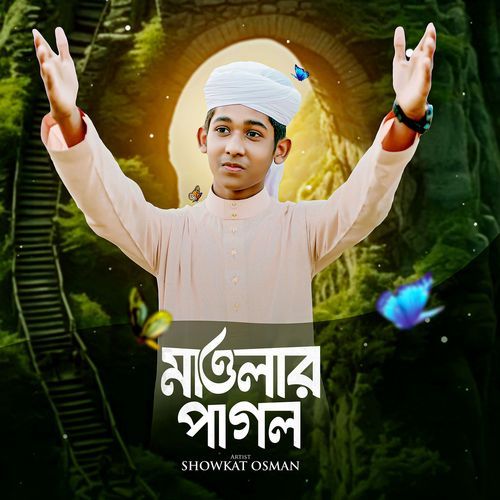 Mawlar Pagol