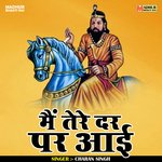 Mein tere dar par aae (Hindi)