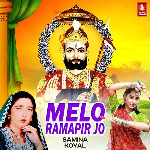 Jashan Malhayo Melo Ramapir Jo