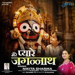 Mere Pyare Jagannath