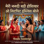 Meri Nanadi Badi Hosiyar O Gitpit English Bole
