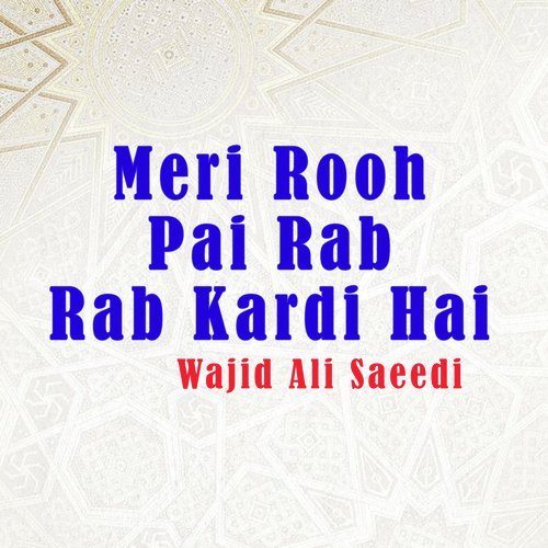 Meri Rooh Pai Rab Rab Kardi Hai