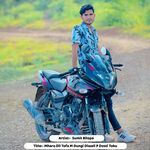 Mharo Dil Tofa M Dungi Diwali P Dosti Toku