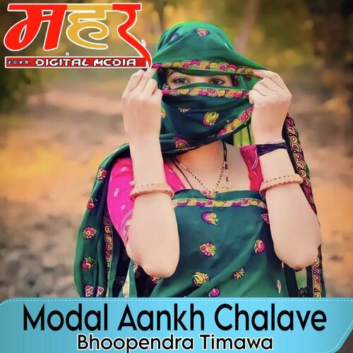 Modal Aankh Chalave