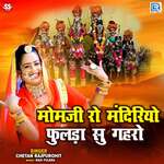 Momaji Ro Mandiriyo Fulada Su Gahro