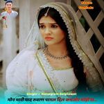 Mon thari yaad ruvvan pagal dil kamjor thodi ch