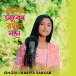 Moner Abeg Roilo Mone