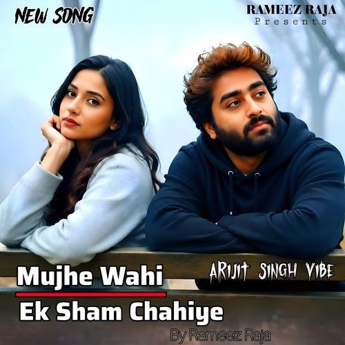 Mujhe Wahi Ek Sham Chahiye