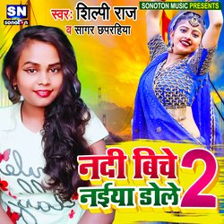 Nadi Biche Naiya Dole 2 (Bhojpuri)-RB4bVxlCZlE