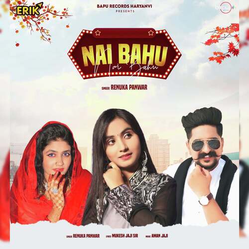 Nai Bahu