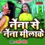 Naina Se Naina Milake