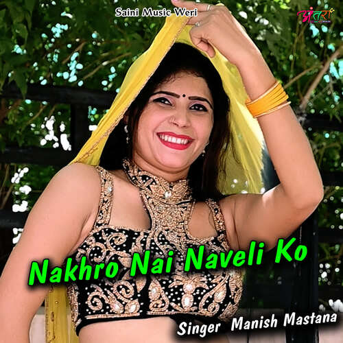 Nakhro Nai Naveli Ko