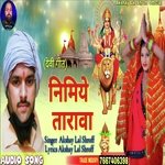 Nimiye Tarawa Devi Geet Akshay Zt Song