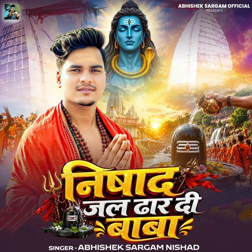 Nishad Jal Dhar Di Baba