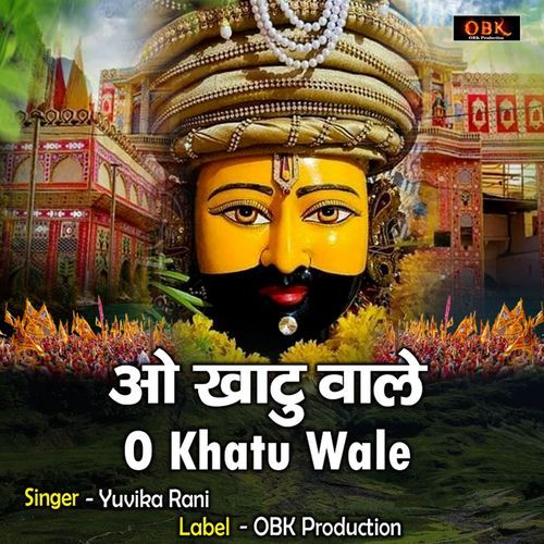 O Khatu Wale