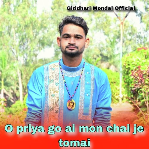 O priya go ai mon chai je tomai