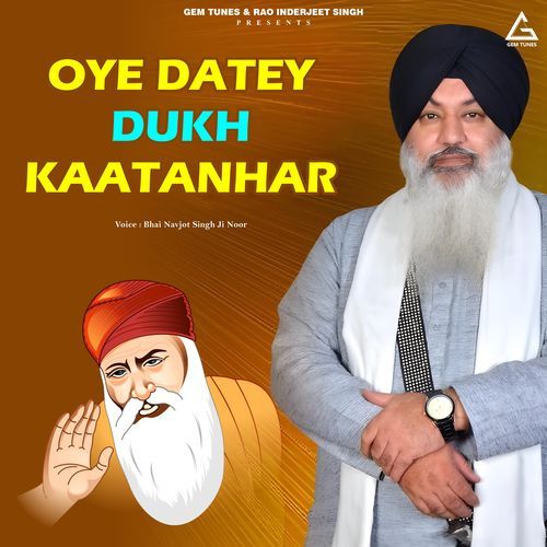 Oye Datey Dukh Kaatanhar