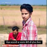 मैडम बालाजी क चालंगा बैगी सी होजा तैयार