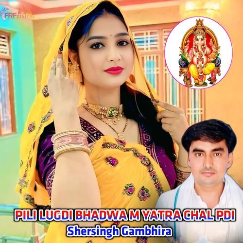 PILI LUGDI BHADWA M YATRA CHAL PDI