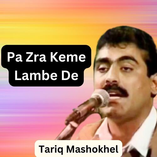 Pa Zra Keme Lambe De