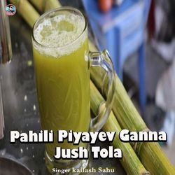 Pahili Piyayev Ganna Jush Tola