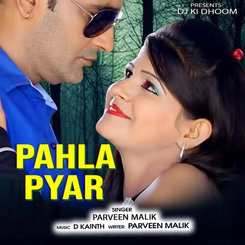 Pahla Pyar