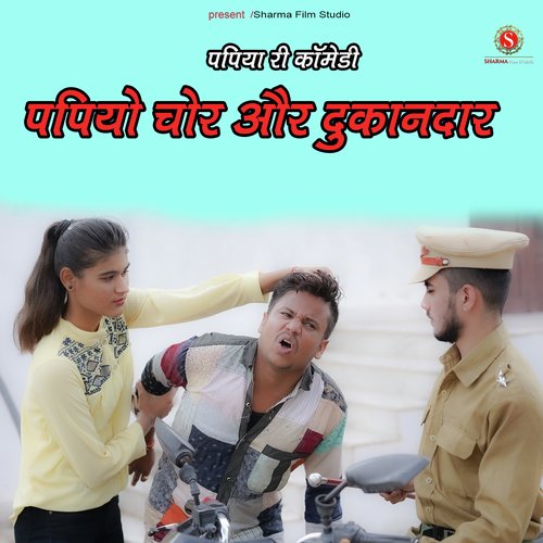 Papiya ki comedy discount 2021