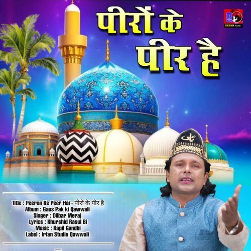Peeron Ke Peer Hai