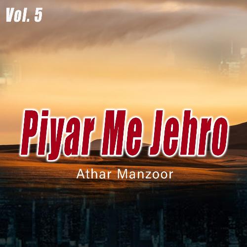 Piyar Me Jehro, Vol. 5