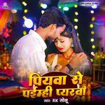 Piywa Se Paimhi Pyarwa