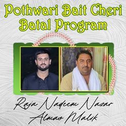 Pothwari Bait Cheri Batal Program-Nh8SYBcGdnw