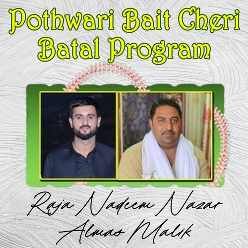 Pothwari Bait Cheri Batal Program