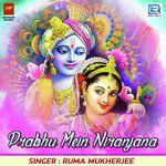 Prabhu Mein Niranjana