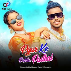 Pyar Ke Pehla Padhai-AxwDQ0xSAQE