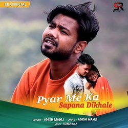 Pyar Me Ka Sapana Dikhale-AjouXjkGfAA