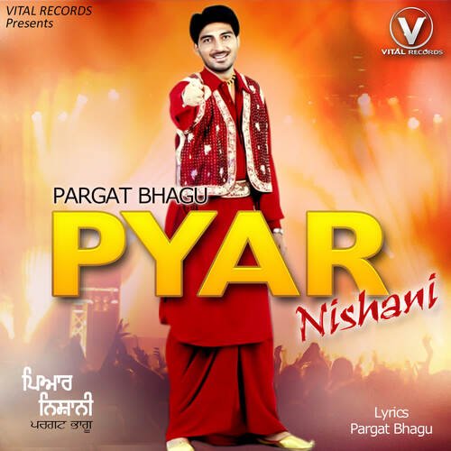 Pyar Nishani