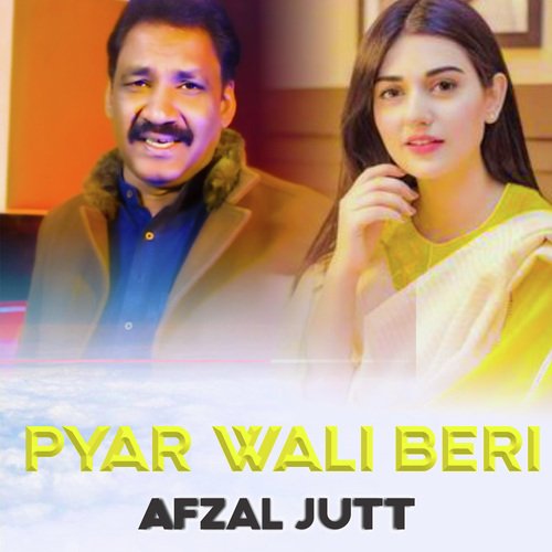 Pyar Wali Beri