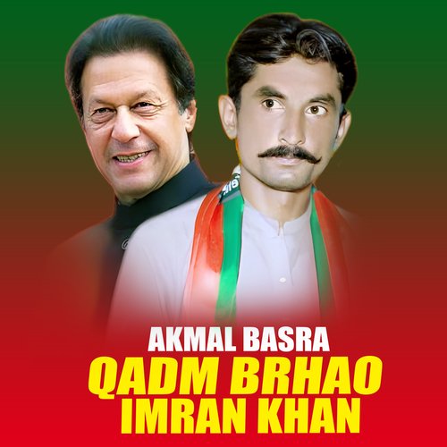 Qadm Brhao Imran Khan