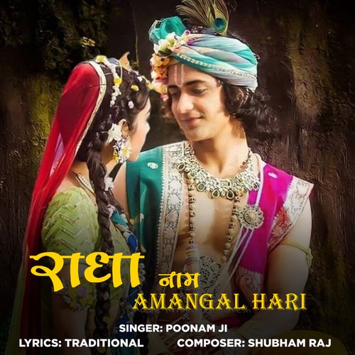 Radha Naam Amangal Hari