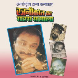 Adalat, Do Anaar, Doctor Doctor, Bank Mein Daaku  Rog Mujhe Bhi Lagega, Madrasi Ka Chalan, Jamadar Ji, Jebcut, Pragnent, Kayamat-CBkiWE0He0I