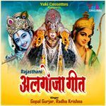 Diggipuri Ka Raja